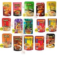 ราคา [เซ็ท 6แพ็ค] โลตัส ขนมขาไก่ น่องไก่ 18-20ก. 12ซอง/แพ็ค คละรสได้ (29839426038)