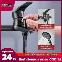 ราคา ฝักบัวอาบน้ำ ชุดฝักบัวในห้องน้ำ วาล์วผสมน้ำร้อนและน้ำเย็น สามารถใช้สำหรับเครื่องทำน้ำอุ่น (24883544239)