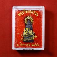 ราคา องค์ลอยพระวิษณุกรรม ช่างกลปทุมวัน ที่ระลึกครบรอบ69ปี ปี2544 (22930343642)