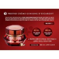 ราคา Prestige Creme Ginseng D'escargot (7716090)