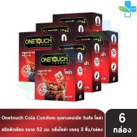 ราคา Onetouch Cola ถุงยาง วันทัช โคล่า ขนาด 52 มม. บรรจุ 3 ชิ้น [6 กล่อง] ถุงยางอนามัย ผิวเรียบ ผนังขนาน มีสารหล่อลื่น สีดำ (40070331362)