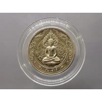 ราคา พระประจำวันเสาร์ ปางนาคปรก เนื้อนิเกิล กรมธนารักษ์ จัดสร้าง (15685590958)