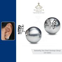 ราคา ‍⚕️ [เครื่องประดับ | ปลอดภัย] ต่างหู คนแพ้ง่าย : Butterfly Duo Pearl (Grey) (CP-0021) Nantich Jewelry (8489471328)