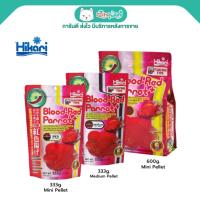 ราคา Hikari Blood-Red Parrot อาหารปลาหมอนกแก้ว เร่งสีแดงเป็นพิเศษ ย่อยง่าย (แบบลอย) (3306819461)