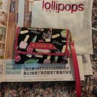 ราคา กระเป๋าสตางค์ 3 ตอน Lollipops Paris น่าร้ากมากๆๆ (มือสองสภาพใหม่กริ๊บ) (11114024310)