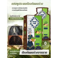 ราคา แชมพูขิง Phytogenic แชมพูควบคุมผมร่วง แชมพูบาล์ม แชมพู (42562293027)