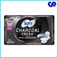 ราคา โซฟี ถ่าน ชาร์โคล เฟรช ผ้าอนามัย แบบมีปีกสลิม 23 ซม 14 ชิ้น (9550131176)