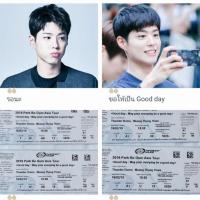 ราคา บัตรคอนเสิร์ต (1873011862)