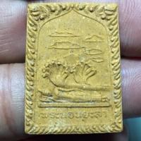 ราคา พระเนื้อผงปางพุทธไสยาสน์ วัดหน้าถ้ำ จังหวัดยะลา วัดคูหาภิมุข 600 บาท (2116808479)