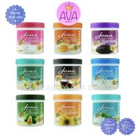 ราคา (500ml/แพ็คคู่) Jena Hair Treatment Wax จีน่า แฮร์ ทรีทเม้นท์ แว๊กซ์ ครีมหมักผมเพื่อการบำรุง (23956124124)