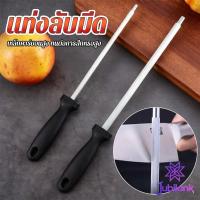 ราคา J.B 1 ชิ้น แท่งเหล็กลับมีด ตะใบรับคม อุปกรณ์ลับมีด น้ำหนักเบา ใช้งานง่าย ทนทาน พกพาสะดวก sharpening steel (55303437369)