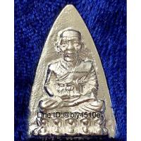 ราคา หลวงปู่ทวดเตารีดเนื้อเงิน พระแท้ปลุกเสกแล้ว พุทธคุณแคล้วคลาด (1349900497)