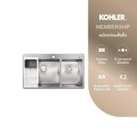 ราคา KOHLER (จัดส่ง 5-7 วัน) Ladena 2 bowls kitchen sink อ่างล้างจานสเตนเลส 2 หลุม รุ่นลาเดน่า K-23846X-2HD-NA (19338888788)