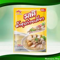 ราคา น้ำซุปก๋วยเตี๋ยว รสดี 850 กรัม Noodle Soup Rosdee (24627767141)