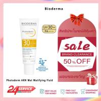 ราคา [ซื้อ 1 แถม 1] Bioderma Photoderm AKN Mat Matifying Fluid SPF30 40ml (56402676493)