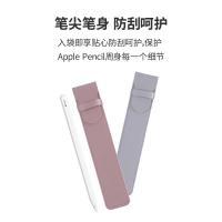 ราคา apple pencil 1 apple pencil 2 กล่องเก็บโทรศัพท์มือถือ Apple อุปกรณ์เสริมกล่องดินสอ Apple (49453803763)