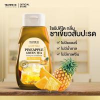 ราคา TeaTime ทีทาม ไซรัปคีโต ไซรัปหญ้าหวาน 0 kcal กลิ่น สับปะรด (43971401503)