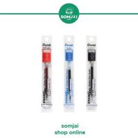 ราคา Pentel ไส้ปากการีฟิล รุ่น ENERGEL ขนาด 0.5 mm. - LRN5 (12042155513)