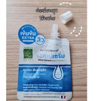 ราคา สมุนไพรปทุมมาศ แอคเน่ เซรั่ม (ผู้มีปัญหาเรื่องสิว) 10กรัม (16074051552)