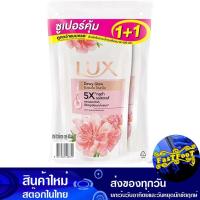 ราคา ครีมอาบน้ำ สูตรซากุระ บลูม 400 มล (2ถุง) ลักส์ Lux Shower Cream Sakura Bloom Formula (19785684859)