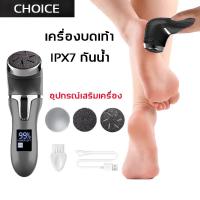 ราคา หน้าจอ LCD รุ่นอัพเกรด เครื่องขัดเท้าไฟฟ้า ชาร์จUSBได้ที่ขัดเท้าไฟฟ้า เครื่องขัดเท้า อุปกรณ์ขัดส้นเท้า เครื่องบดเท้า (16759445893)