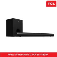 ราคา ทีซีแอล ลำโพงซาวด์บาร์ 2.1 CH รุ่น TS3010 (29425921786)
