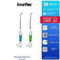 ราคา IMARFLEX เครื่องดูดฝุ่นแบบด้ามจับ 2IN1 600 วัตต์ Imarflex VC-902 (คละสี) (40064994163)