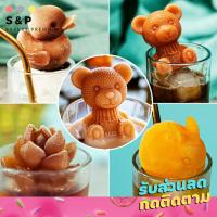 ราคา พิมพ์หมีโค๊ก พิมพ์น้องหมี 3D พิมพ์ซิลิโคน พิมพ์วุ้น พิมสบู่ แม่พิมพ์วุ้น มีเก็บปลายทาง (9047770094)