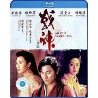 ราคา แผ่น Bluray หนังใหม่ The Moon Warriors (1992) คนบินเทวดา (เสียง Chi /ไทย | ซับ Eng/ Chi) หนัง บลูเรย์ (23266843799)