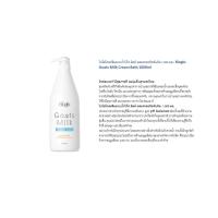 ราคา ครีมอาบน้ำนมแพะผสมกับทับทิม คอสเวย์ สบูเหลวอาบน้ำ โก้ท มิลค์ 1,000 มล./ Bioglo Goats Milk Cream Bath (20815127349)