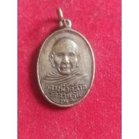 ราคา หลวงพ่อคล้ายวัดสวนขัน (20624545950)