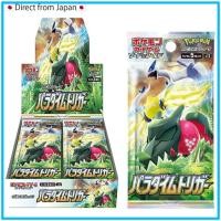 ราคา [Pokemon Card games] -Paradigm Trigger-Sword & Shield Expansion Pack 1BOX【Direct from Japan】 (15597123189)