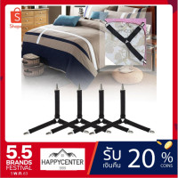 ราคา ที่รัดขอบเตียง ที่รัดมุมเตียง สายรัดผ้าปูที่นอน สายรัดมุมเตียง (มี 4 ชิ้น) hc99 (6205031434)