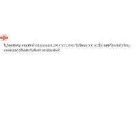 ราคา โปรพิเศษ หม้อพักน้ำ Mitsubishi L200 CYCLONE ไซโคลน CC 1ชิ้น ผลิตโรงงานในไทย งานส่งออก มีรัประกันสินค้า กระป๋องพักน้ำ (42472078730)