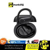 ราคา Hakii Action หูฟังไร้สาย true wireless สำหรับออกกำลังกาย (12811626100)