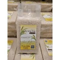 ราคา ปลายข้าวเจ้าหรือข้าวปลายเหนียว (9189700788)