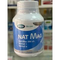 ราคา MEGA We care NAT Mag ขนาด 30 Tablets (28285891932)