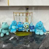 ราคา พวงกุญแจและตุ๊กตา ซัลลี่ Sully (44255706017)