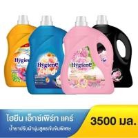 ราคา น้ำยาปรับผ้านุ่มไฮยีน เอ็กซ์เพิร์ท แคร์ ขนาด 3300-3500 มล (23576248282)
