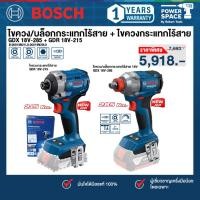 ราคา Bosch - ไขควง/บล็อกกระแทกไร้สาย รุ่น GDX 18V-285 + ไขควงกระแทกไร้สาย รุ่นGDR 18V-215 (45901288542)