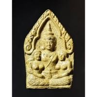 ราคา ขุนแผน ปะฉะดะ ปี44 ปู่หมอนาคเพชรแสงแก้ว(แท้100%) (14961364239)