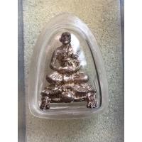 ราคา รูปเหมือนรุ่นแรกหลวงปู่หลิวนั่งเต่า รุ่นลาภ-ยศ (เนื้อเงิน) ปี37 วัดไร่แตงทอง จ.นครปฐม””(พระแท้100%)”” (24817025093)