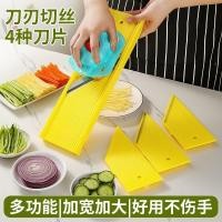 ราคา เลียนแบบมือตัดหั่นฝอยอเนกประสงค์ตารางหั่นฝอยหนาฉีกมันฝรั่งฝอยละเอียดหั่นหั่นหั่นผักหั่นด้ายหั่นฝอยในครัวเรือน (53302128316)