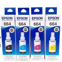 ราคา หมึกเติม EPSON 664 T664 BK , C, M, Y ขนาด 70ml. แท้ 100% (22582071941)
