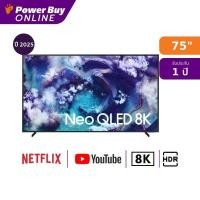 ราคา Samsung ทีวี QN900F สมาร์ททีวี 75 นิ้ว 8K Neo QLED รุ่น QA75QN900FKXXT ปี 2025 (28836485510)