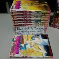 ราคา หนังสือการ์ตูนHOSOKAWA CHIEKO ตำนานรัก,มฤตยูสีน้ำเงิน shinohara chie ชิโนฮาระ จิเอะ,ถนนสายนี้ไม่เปรี้ยว orangeroad/14,18 (5478971245)