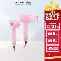 ราคา Sanrio ไดร์เป่าผมไฟฟ้า รุ่น HR-1401 ลาย Hello Kitty กำลังไฟ 1400 วัตต์ (40122646615)