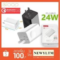 ราคา หัวชาร์จ Eloop รุ่น EQ-24BUS Quick Charge 3.0 24W Wall Charger Adaptor (1862586021)