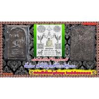 ราคา เปิดแบ่งปั่น สมเด็จกิ่งปรกโพธิ์ ปี18จตุพิพรชัย หลวงพ่อเดิม หลวงพ่อกวย และเกจิชือดังรวมปลุกเสก (21309009830)