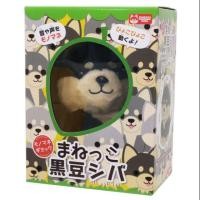 ราคา ตุ๊กตาพูดได้ ตุ๊กตาหมาชิบะ ของญี่ปุ่นแท้ Copycat series Japanese midget Shiba (1946049839)